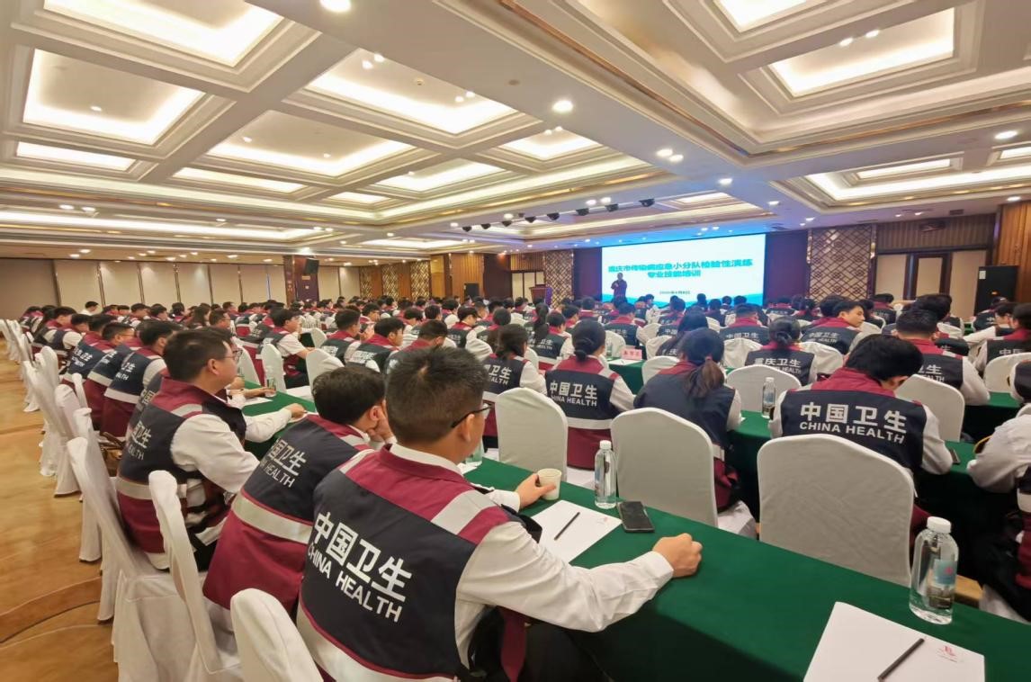 重庆成功举办2026年传染病应急小分队检验性演练(图1)