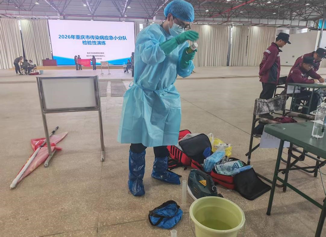 重庆成功举办2026年传染病应急小分队检验性演练(图2)