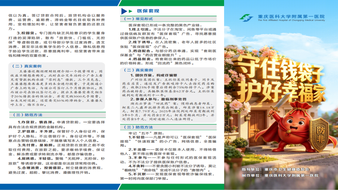 图片1_副本.png